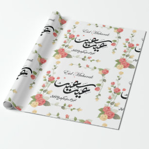 Eid Gift Wrapping Papiervellen Cadeaupapier