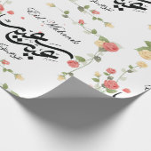 Eid Gift Wrapping Papiervellen Cadeaupapier (Hoek)