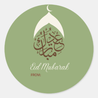 EID GOODIE TAS STICKERS, EID GOODIE TAS GUNSTEN RONDE STICKER