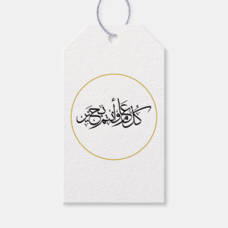 Eid Groet Arabische kalligrafie Cadeaulabel