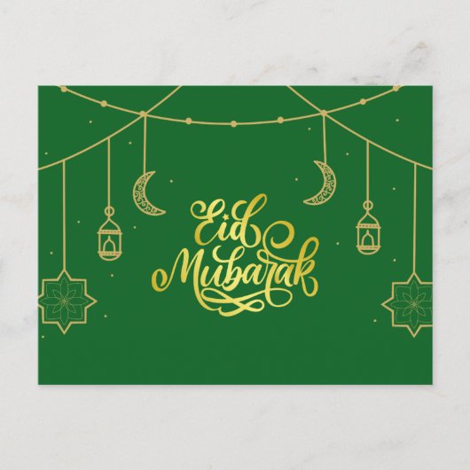 Eid Kaart "Eid Mubarak" (Voorkant)