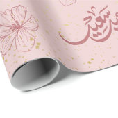Eid met roze achtergrond cadeaupapier (Rol Hoek)