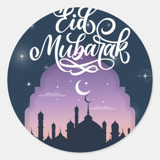 Eid Moubarak Aquarelle ciel Mosquée Sticker Aïd (Devant)