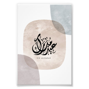 Eid Moubarak Calligraphie Arabe Art Mural – Élégan