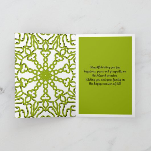 Eid Moubarak Carte de voeux Aïd Vert (Intérieur)
