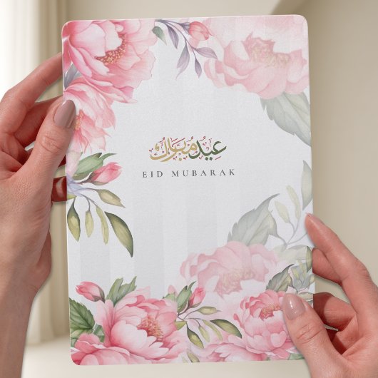 Eid Moubarak Carte de vœux islamique Eid Pivoine V