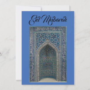Eid Moubarak carte mihrab indigo bleu arrière - pl