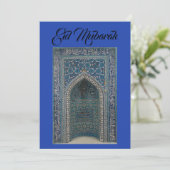 Eid Moubarak carte mihrab indigo bleu arrière - pl (Debout devant)