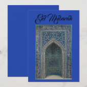 Eid Moubarak carte mihrab indigo bleu arrière - pl (Devant / Derrière)