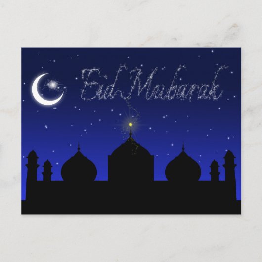 Eid Moubarak - Carte postale de voeux islamique (Devant)