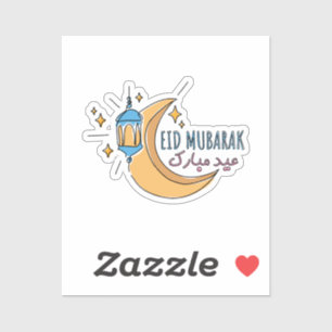 Eid moubarak drôle ligne art autocollant