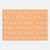 Eid Moubarak Eid Enveloppement cadeau papier ensem (Devant 3)