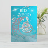 Eid Moubarak Lune avec carte de vœux en calligraph (Debout devant)