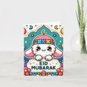 Eid Moubarak Sheep (Devant)