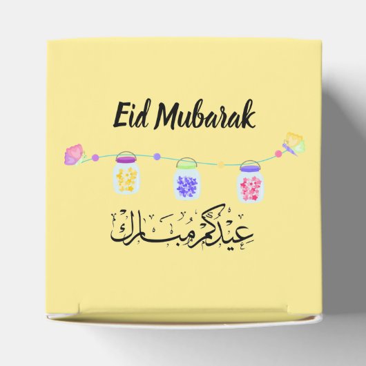 Eid MUBARAK عيدكممبا ر ك Bedankdoosjes (Bovenkant)