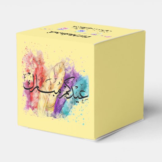 Eid MUBARAK عيدكممبا ر ك Bedankdoosjes (Achterkant)