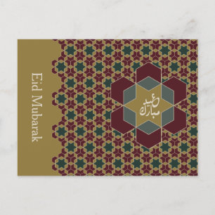 Eid Mubarak 2025 ONTWERP Feestdagenkaart
