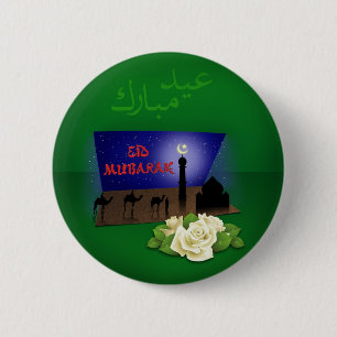Eid Mubarak 3D Greeting - Button