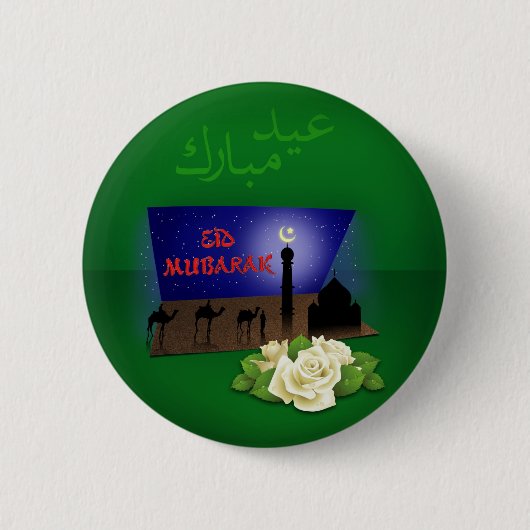 Eid Mubarak 3D Greeting - Button (Voorkant)