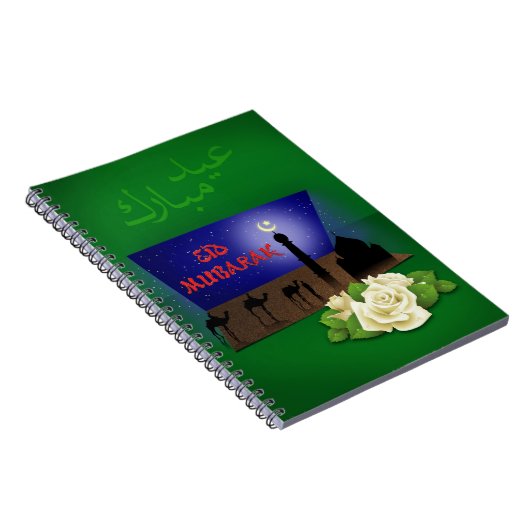 Eid Mubarak 3D-groet - Laptop Notitieboek (Rechterzijde)