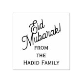 "Eid Mubarak!" Aangepaste familienaam Modern minim Rubberstempel (Afrduk)