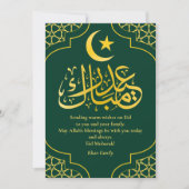 Eid Mubarak Aangepaste Naam Elegante Moderne Groen Feestdagenkaart (Voorkant)