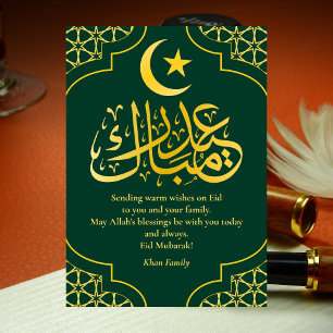 Eid Mubarak Aangepaste Naam Elegante Moderne Groen Feestdagenkaart