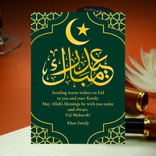 Eid Mubarak Aangepaste Naam Elegante Moderne Groen Feestdagenkaart
