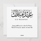 Eid Mubarak Aanpasbare Groet Tekst Feestdagenkaart (Achterkant)