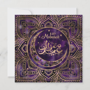 Eid Mubarak - Amethyst en goud Feestdagenkaart