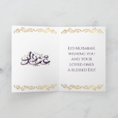 Eid Mubarak - Amethyst, Pearl en Gold Kaart (Binnen)