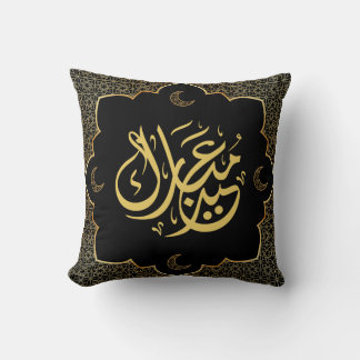 Eid Mubarak Arabic Calligraphy Gold & Black Luxury Kussen