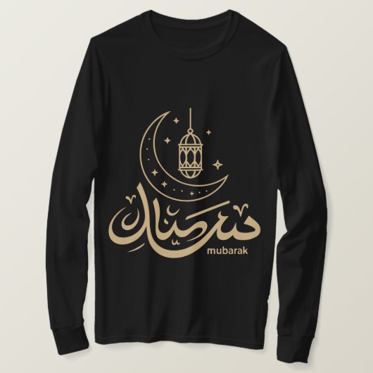 Eid Mubarak Arabic Calligraphy Long Sleeve T-Shirt (Design devant)