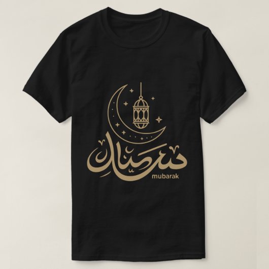 Eid Mubarak Arabic Calligraphy Long Sleeve T-Shirt (Design devant)