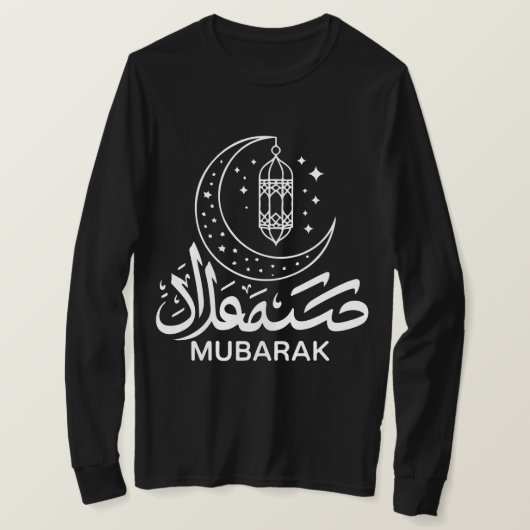Eid Mubarak Arabic Calligraphy Long Sleeve T-Shirt (Design devant)