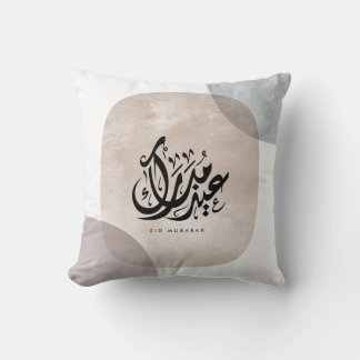 Eid Mubarak Arabic Calligraphy Wall Art – Elegant Kussen