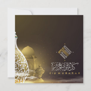 Eid Mubarak Arabisch Calligrafie Islamic Gold Whit Feestdagenkaart