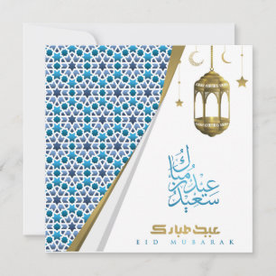 Eid Mubarak Arabisch Calligrafiepatroon Gold Blue Feestdagenkaart
