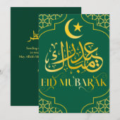 Eid Mubarak Arabisch Elegant modern groen goud Feestdagenkaart (Voorkant / Achterkant)