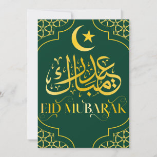 Eid Mubarak Arabisch Elegant Modern Groen Goud Feestdagenkaart