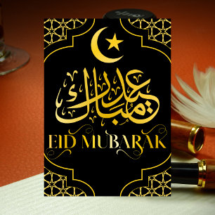 Eid Mubarak Arabisch Elegant Modern Zwart Goud Feestdagenkaart