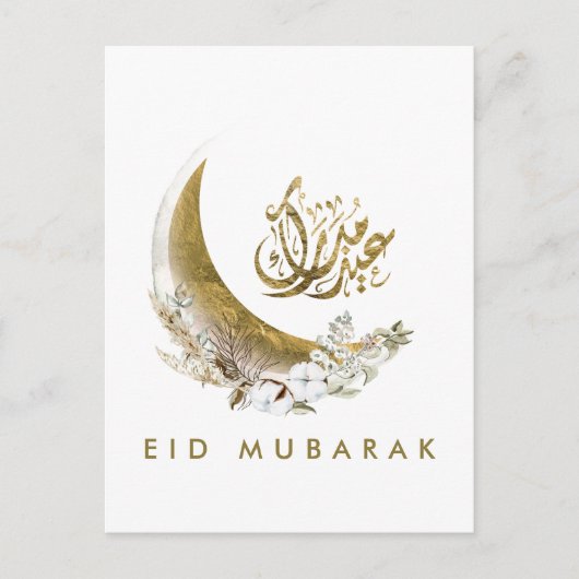 Eid Mubarak | Arabisch kalligrafie | Gold Moon Briefkaart (Voorkant)