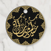 Eid Mubarak Arabisch kalligrafie goud Bedankjes Labels (Voorkant)