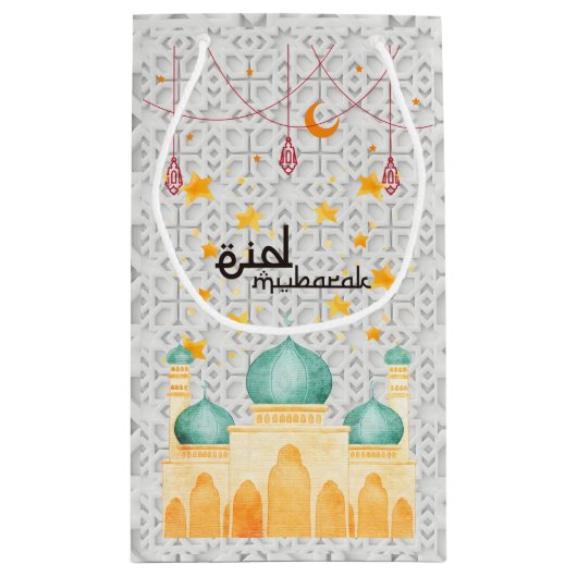 Eid Mubarak arabisch ornament Klein Cadeauzakje (Achterkant)