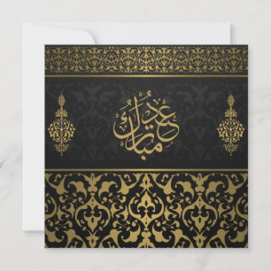 Eid Mubarak Arabisch Patroon Calligrafie Black Gol Feestdagenkaart