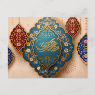 Eid Mubarak Arabisch Patroon Calligrafie Blue Gold Feestdagenkaart