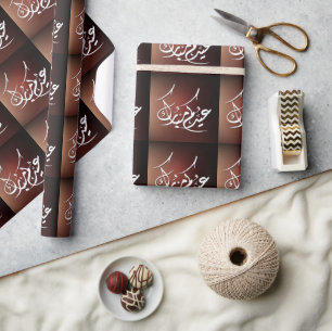 Eid Mubarak Arabische kalligrafie Cadeaupapier