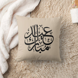 Eid Mubarak Arabische kalligrafie Elegante Kunst Kussen