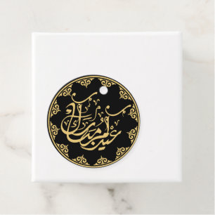 Eid Mubarak Arabische kalligrafie goud Bedankjes Labels