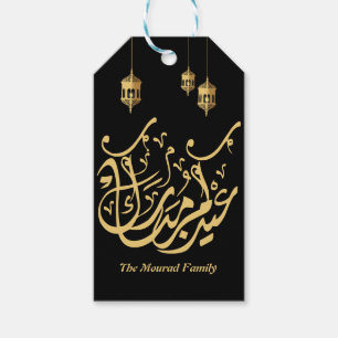 Eid Mubarak Arabische kalligrafie goud Cadeaulabel
